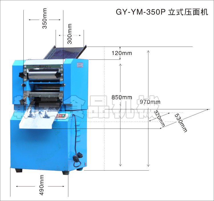 立式壓面機結(jié)構(gòu)示意圖