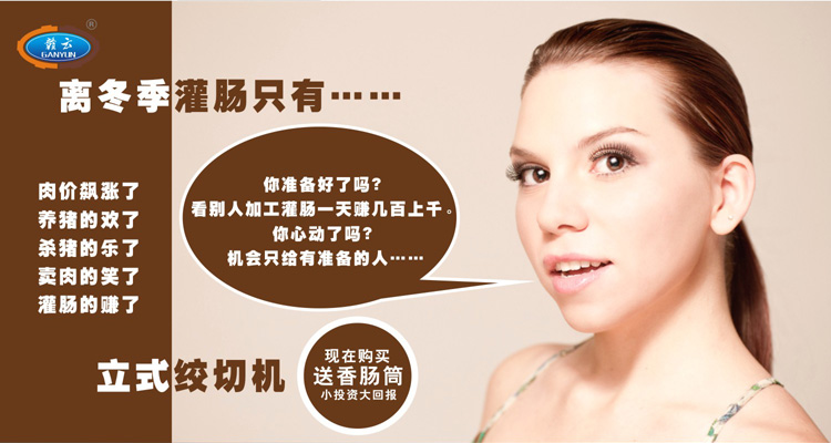距離冬季灌腸沒有多久了，你準備好了嗎？