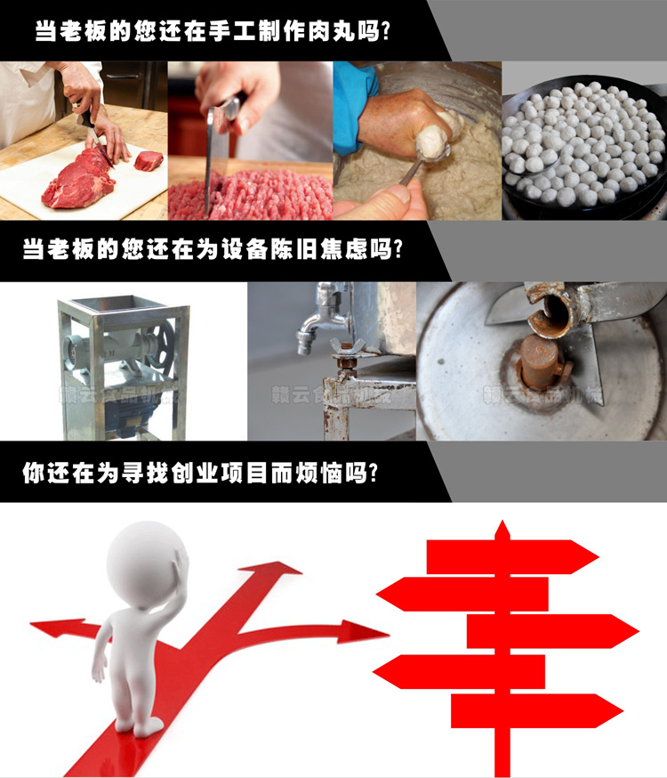 來自設(shè)備落后、手工生產(chǎn)、沒有人生方向的煩惱
