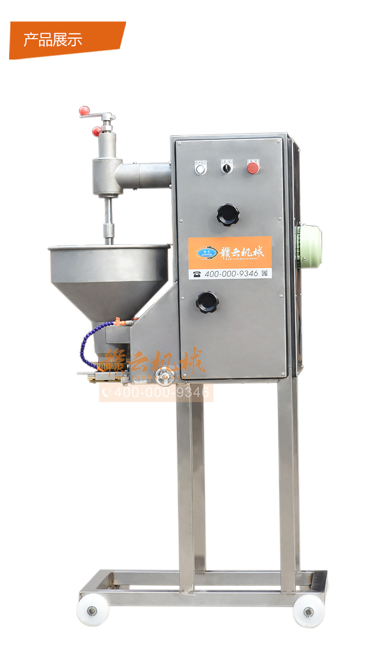 獅子頭丸子成型機，大丸子成型機