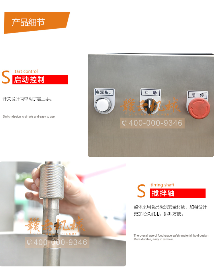 獅子頭丸子成型機，大丸子成型機