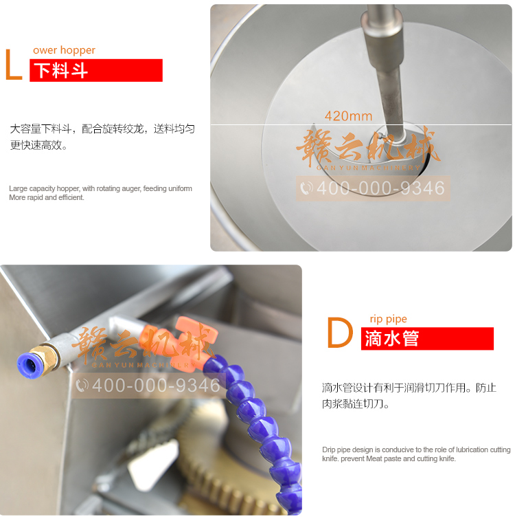 獅子頭丸子成型機，大丸子成型機