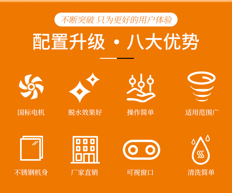 配置升級(jí)八大優(yōu)勢(shì)
