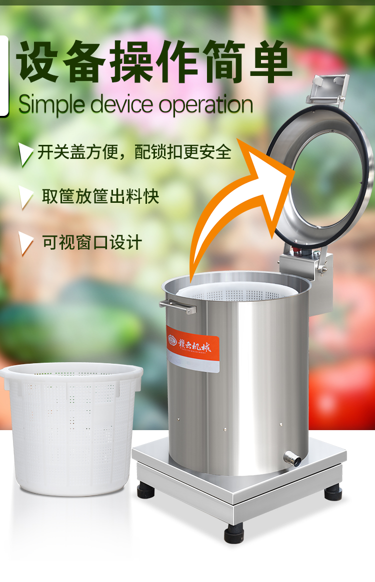 脫水設(shè)備操作簡(jiǎn)單